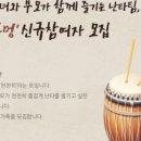 여주-0227 네이버블로그