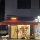 강동-천호-1354 이미지
