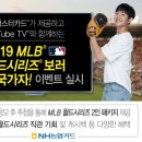 (주)월드마스터 이미지