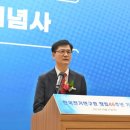 한국전기연구원 이미지