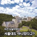 명지대학교 기록과학대학원 | 의외로 "서울대도 못 이긴 대학 있었다" 2026 대학원 진학률 높은 대학순위 TOP3 공개