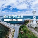 화산만화방 이미지