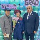 서울개웅초등학교 이미지