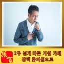 장백한의원 이미지