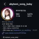 러비뷰티 | 청담러비 불발 후 에이바이봄으로 변경한 후기 ( 월요일 촬영의 현실)