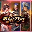강산개발 네이버블로그