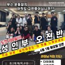 WKT실전태권도&행복숲 점핑스쿨 이미지