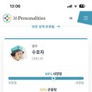 다정한 세계 이미지