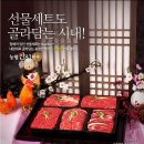금관한우