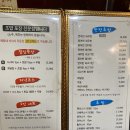 창원맛집/창원북면맛집)테이블주문보다는 Take out위주!! 창원초밥포장전문점 :)스시다베루