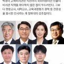 박경미 전 의원 청와대 교육비서관 발탁 이미지