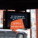 블랙박스공임나라 - 구미시 옥계2공단로 264-3 | 블랙박스공임나라