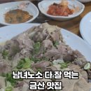 황가네한방오리