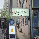 부산 수영구 맛집 수영상회 내돈내산 저렴한 가격에 코스로 즐기는 가족모임장소 추천