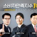 합격 경비지도사 2차 - 경비업법 - 이론 네이버블로그