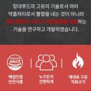 창대푸드 이미지