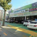 삼거리카크리닉 이미지