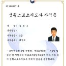 김포코리안주짓수종합격투기공권유술 네이버블로그