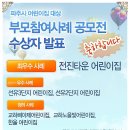 전진타운어린이집 이미지