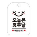 오늘 날 - 325107 | 오늘 날