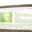 삼태산식당 이미지