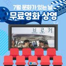 진보문화체육센터 체육관 이미지