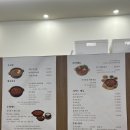 대촌 | 광주 남구 대촌동 나주 근교 한식 맛집인 대촌추어탕 후기