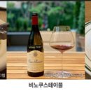 띠넬로인서울 | 천상의 마리아주···와인바 베스트 논현 ‘비노쿠스테이블’, 강남구청 ‘와인페어링바’, 성수...