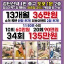 (주)에스피티 네이버블로그