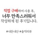 냠냐케이커리 이미지