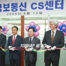 CS정보통신 이미지