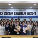 화성시여성가족청소년재단