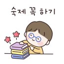 상대 초등학교 이미지