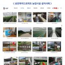 (주)에스제이티 이미지