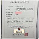 구의베스트내과의원 이미지