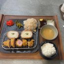 감츠