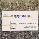 뮌헨1589울진후포점 이미지