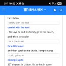 No48 7-3-25 heat wave 이미지