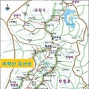초리저수지 | 초리골을 품고 비상하는 학의 두 날개, 비학산