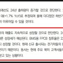 비에이치관리시스템