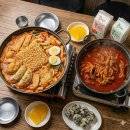 GS25 신당타운점 | 신당동 떡볶이 타운 맛집 베스트 10 순위 추천