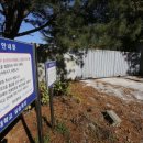 충주농장 연합뉴스
