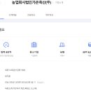 (주)가온 이미지