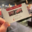 소야돈 - 계양구 효서로 45 | 검암 소고기 맛집 가성비 대박인 투뿔 한우, 프라임 소고기 '소야돈 검암본점' 후기
