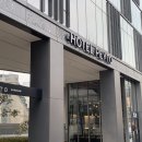 페이토호텔 앞 이미지