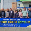 동곡 남도일보