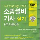 동일설비 이미지