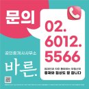 DMC스타공인중개사사무소 이미지