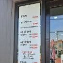 율촌주유소 이미지