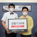 전자랜드 앞 이미지